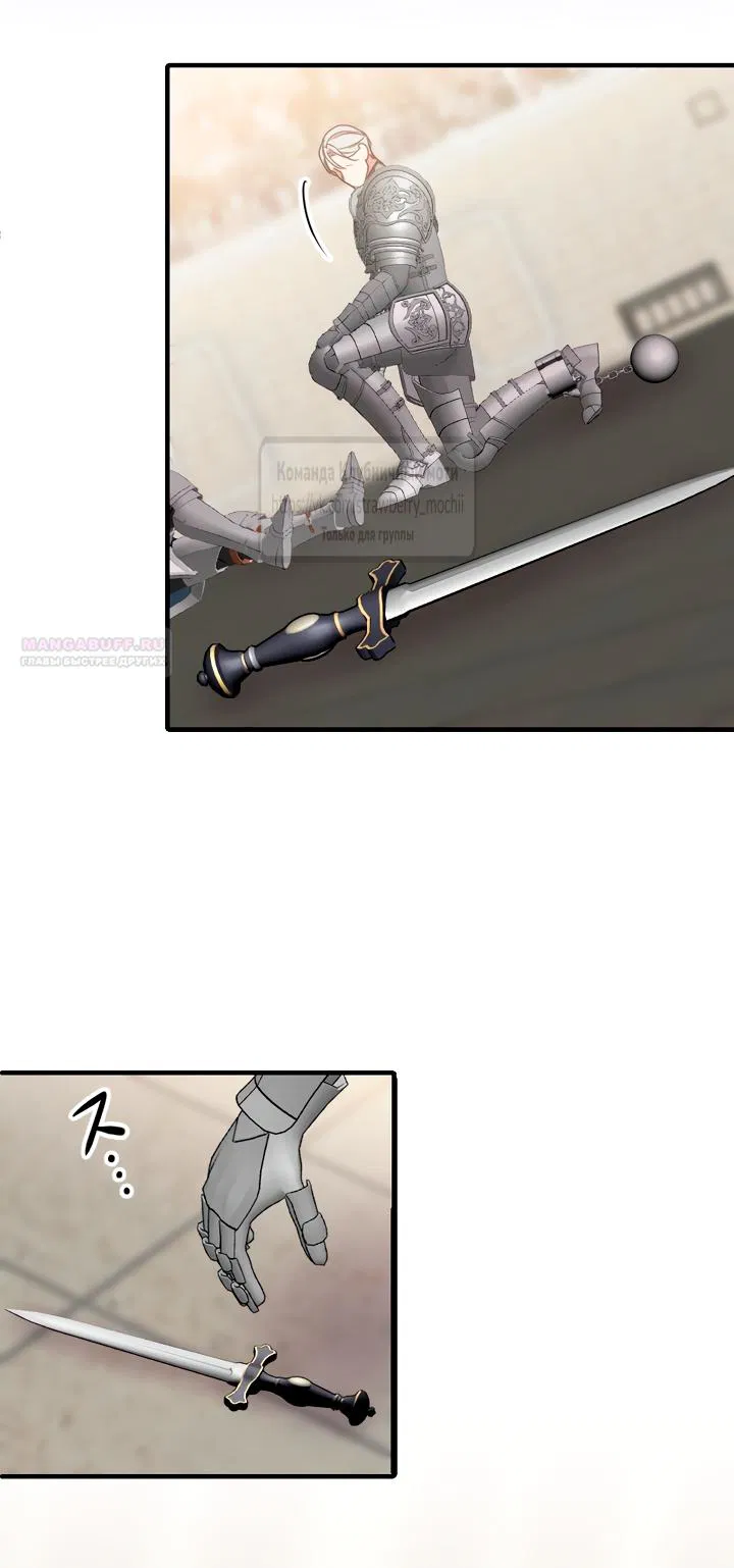 Манга Мужчина, с которым у меня была случайная встреча, был моим будущим мужем - Глава 26 Страница 26