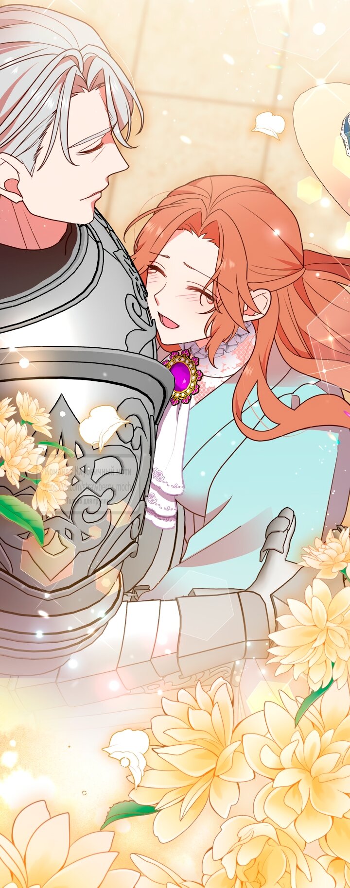 Манга Мужчина, с которым у меня была случайная встреча, был моим будущим мужем - Глава 26 Страница 41