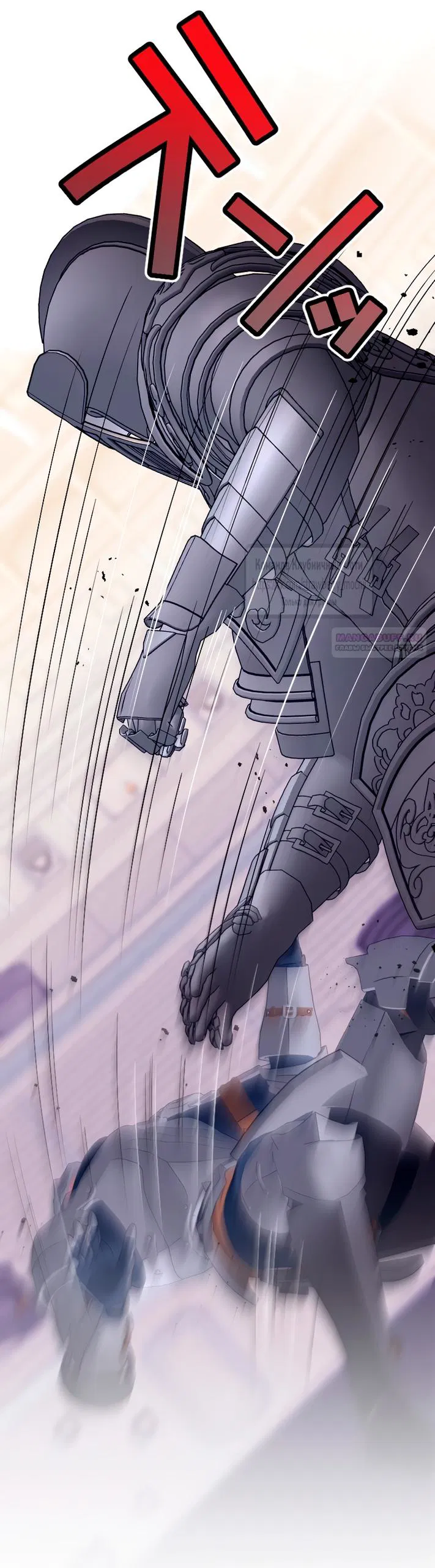 Манга Мужчина, с которым у меня была случайная встреча, был моим будущим мужем - Глава 26 Страница 14