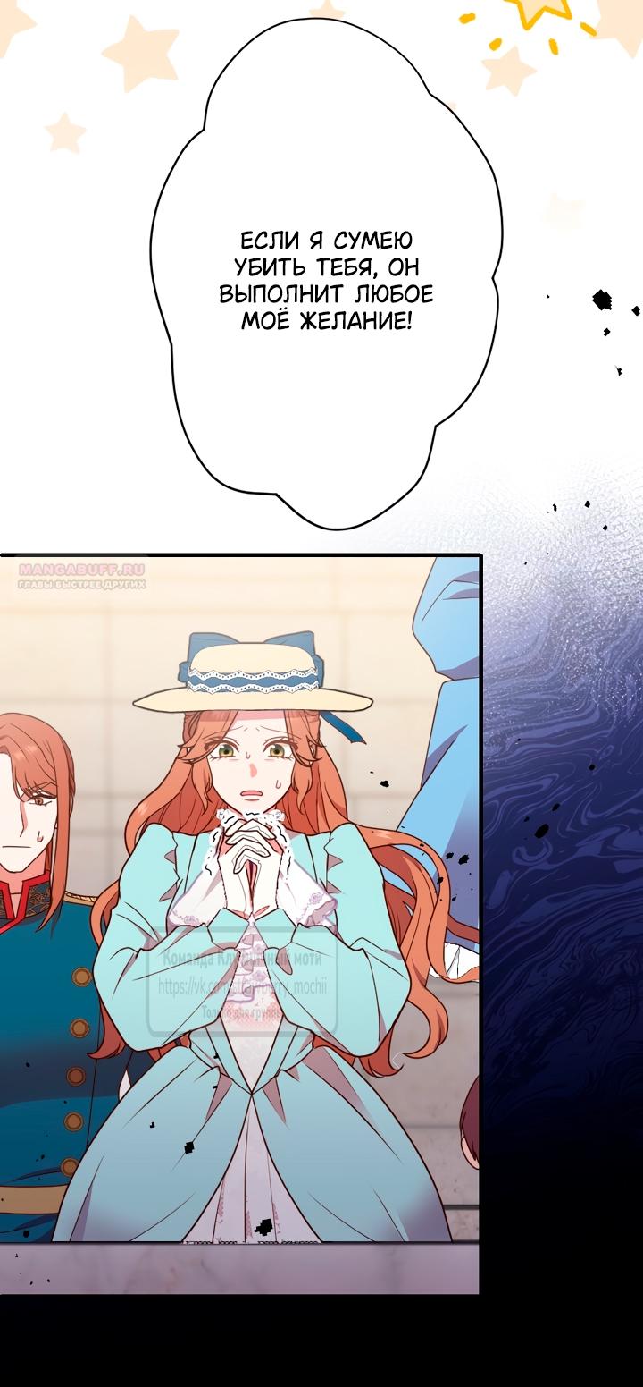Манга Мужчина, с которым у меня была случайная встреча, был моим будущим мужем - Глава 26 Страница 10