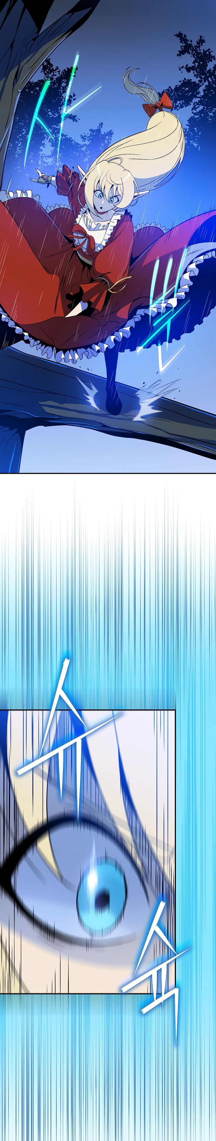 Манга Пошаговый мастер лабиринта - Глава 32 Страница 7