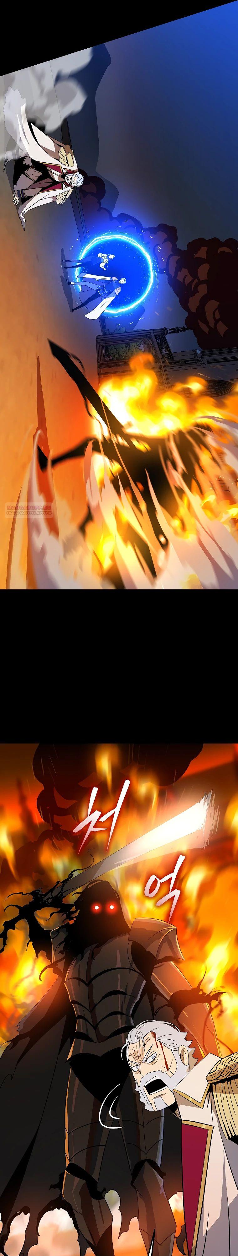 Манга Пошаговый мастер лабиринта - Глава 31 Страница 26