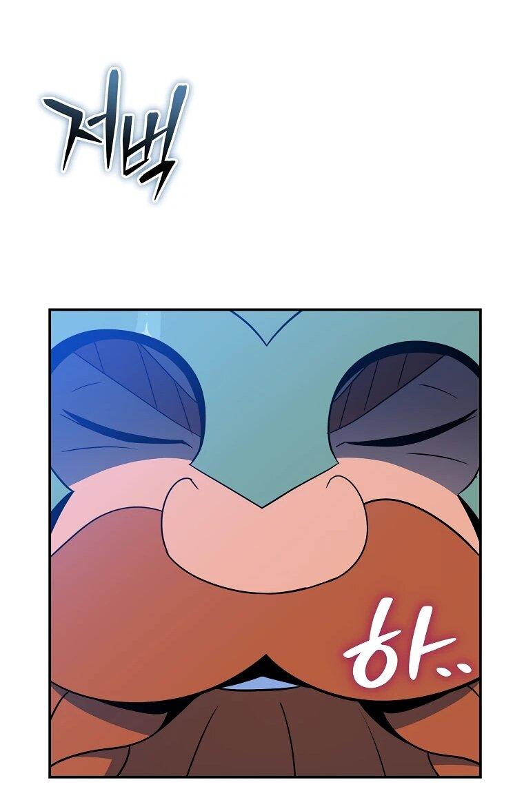 Манга Пошаговый мастер лабиринта - Глава 35 Страница 41