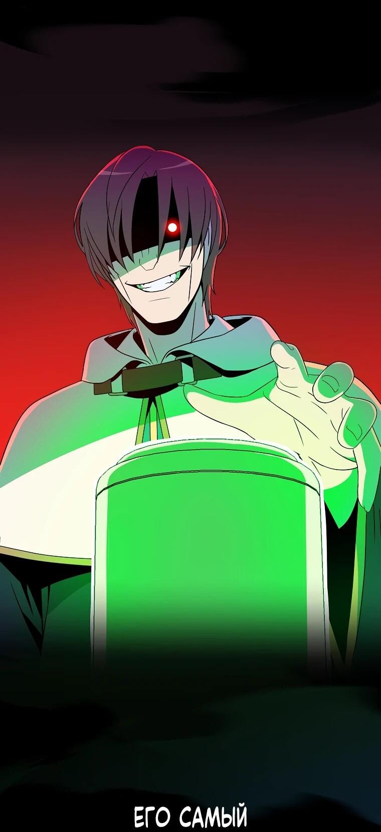 Манга Пошаговый мастер лабиринта - Глава 35 Страница 8