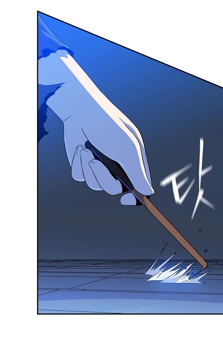 Манга Пошаговый мастер лабиринта - Глава 35 Страница 21