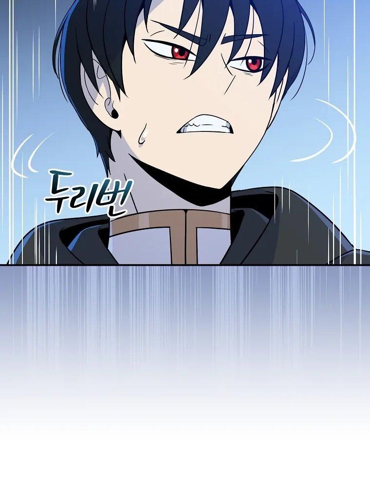 Манга Пошаговый мастер лабиринта - Глава 37 Страница 30