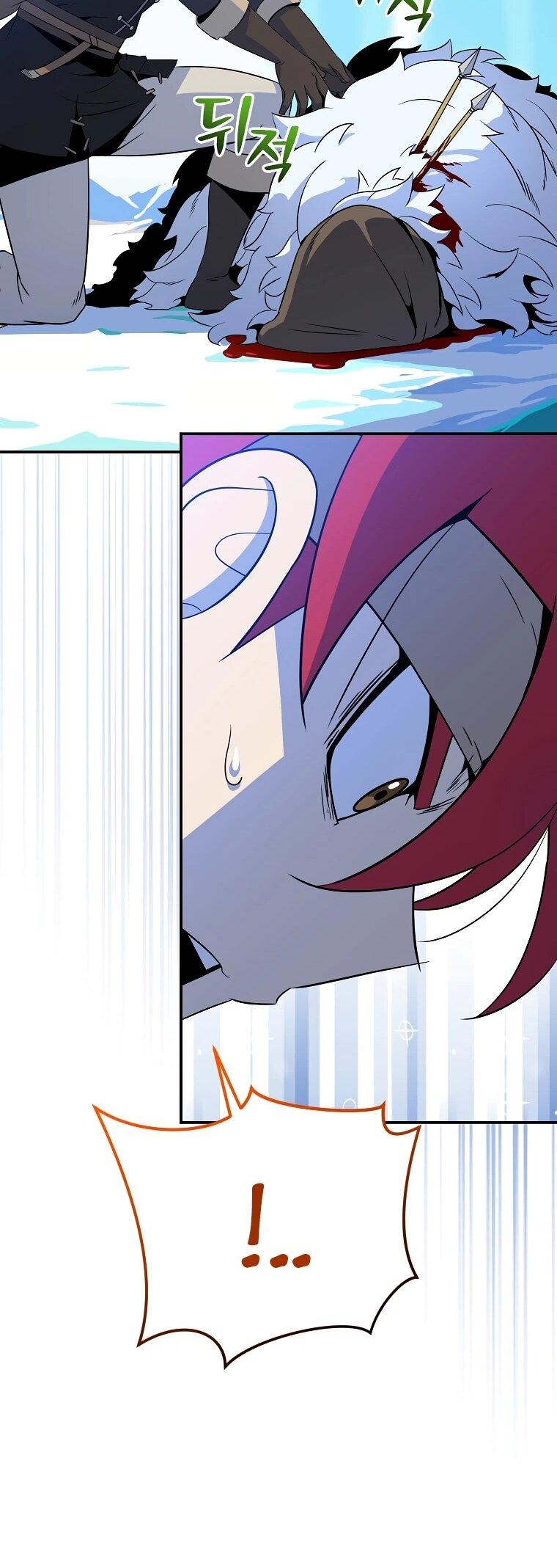 Манга Пошаговый мастер лабиринта - Глава 36 Страница 26