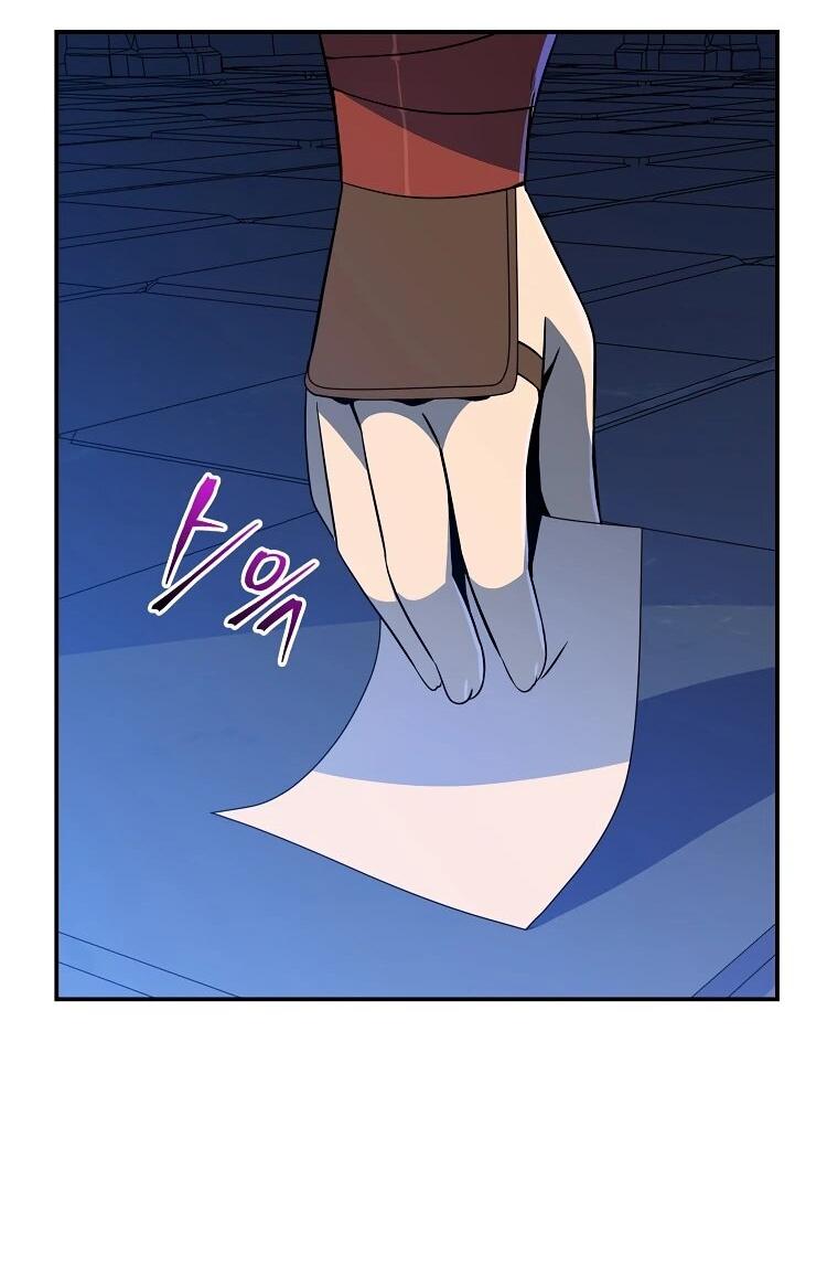 Манга Пошаговый мастер лабиринта - Глава 36 Страница 41