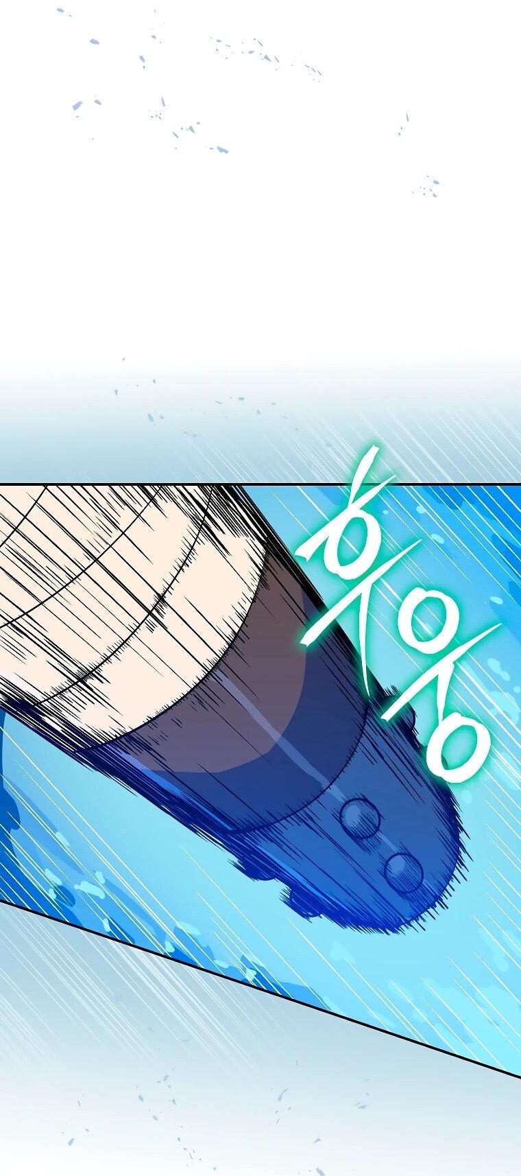 Манга Пошаговый мастер лабиринта - Глава 38 Страница 22