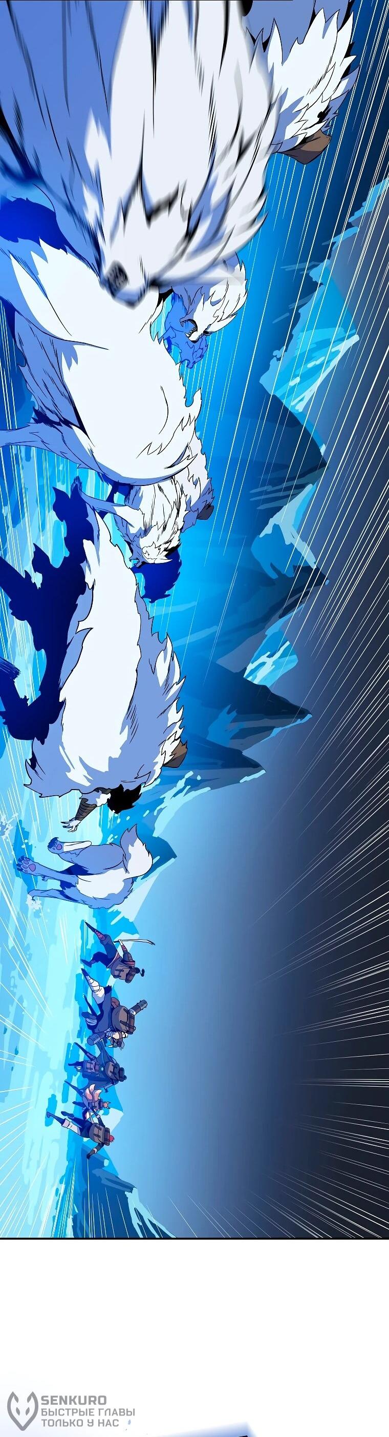 Манга Пошаговый мастер лабиринта - Глава 38 Страница 19