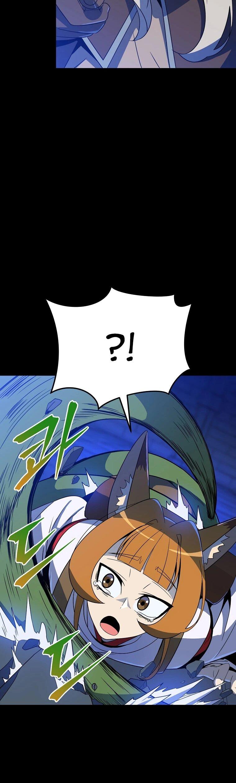 Манга Пошаговый мастер лабиринта - Глава 40 Страница 50