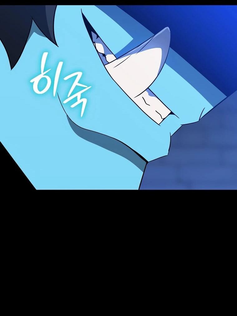 Манга Пошаговый мастер лабиринта - Глава 40 Страница 62