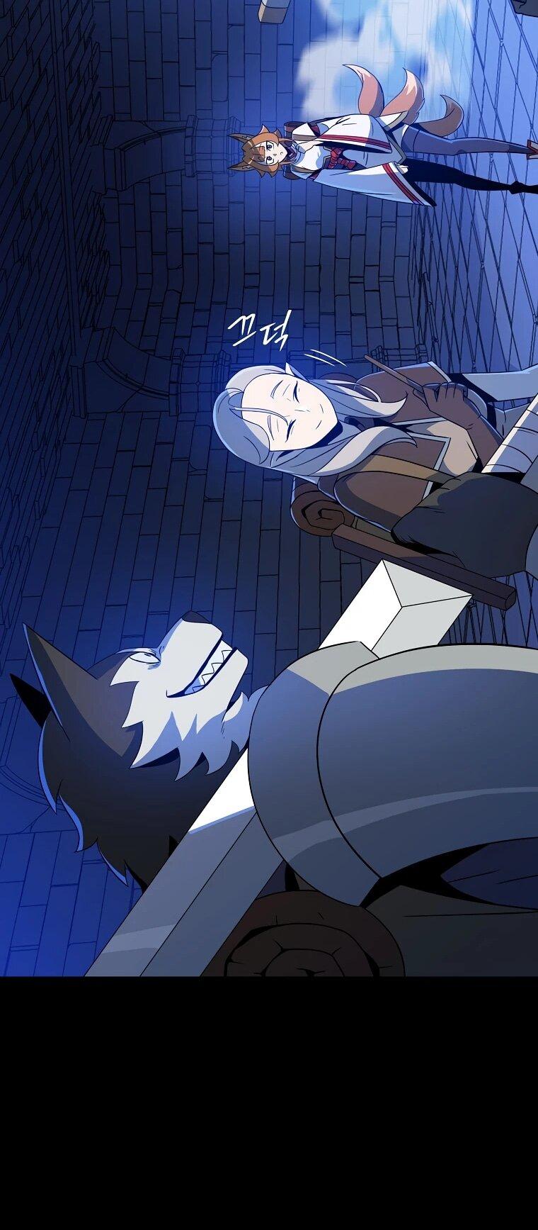 Манга Пошаговый мастер лабиринта - Глава 40 Страница 45