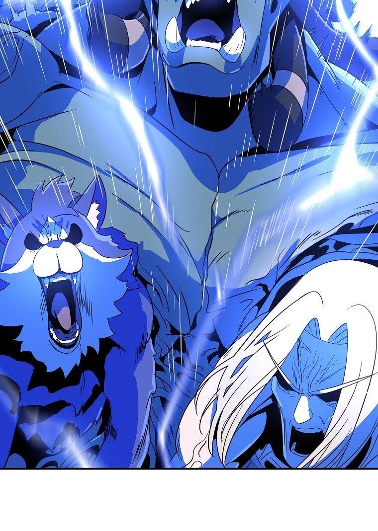 Манга Пошаговый мастер лабиринта - Глава 42 Страница 25