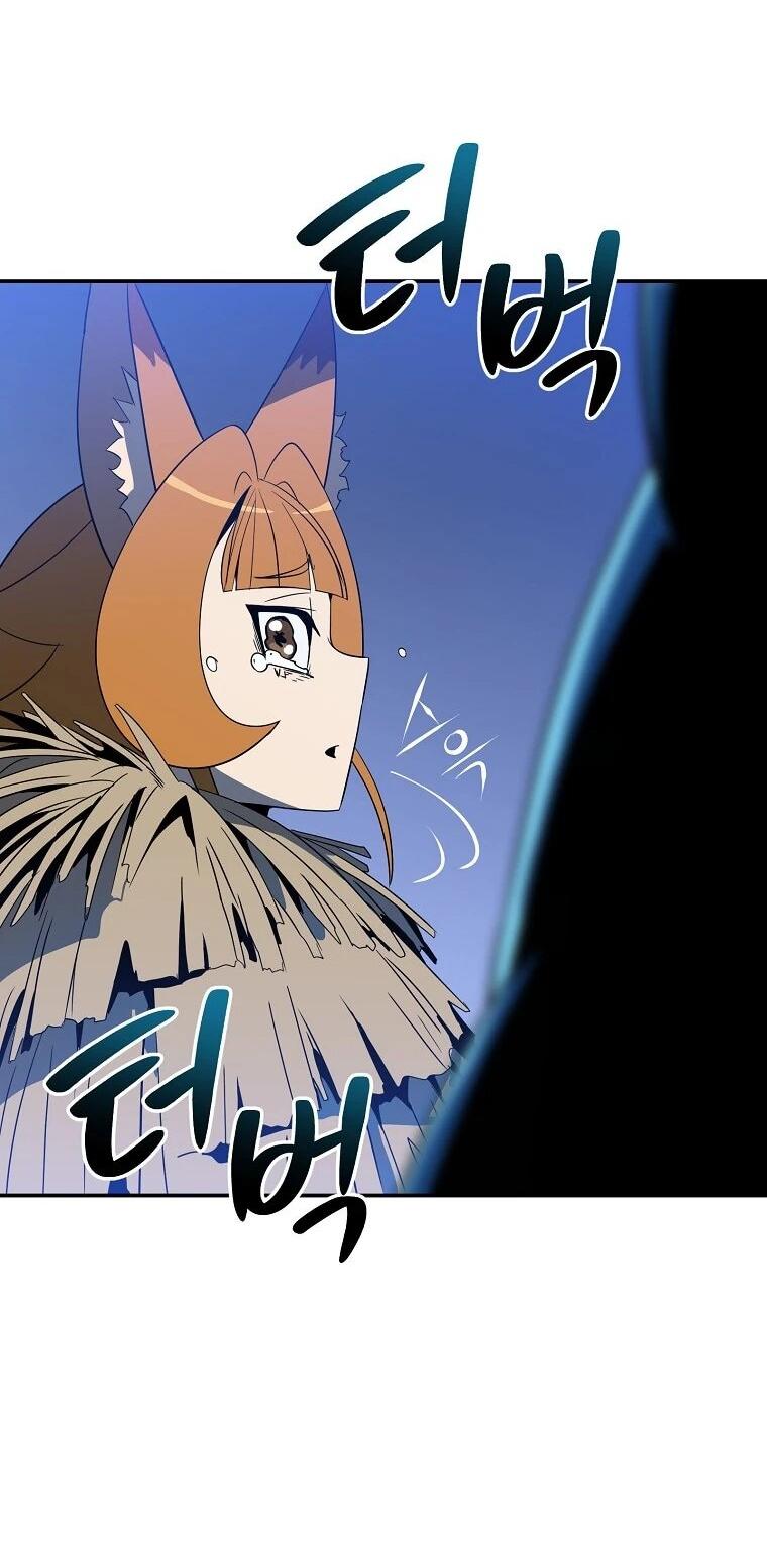 Манга Пошаговый мастер лабиринта - Глава 42 Страница 56