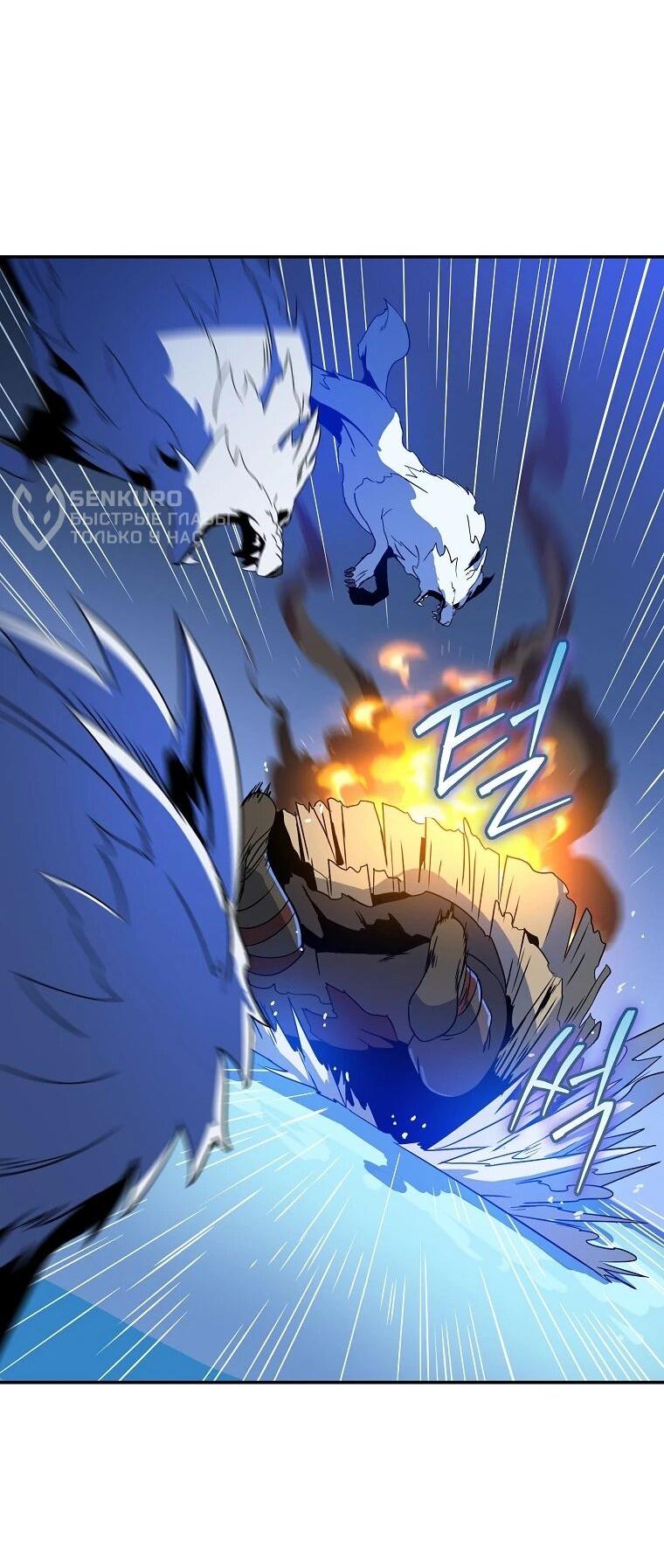 Манга Пошаговый мастер лабиринта - Глава 42 Страница 47