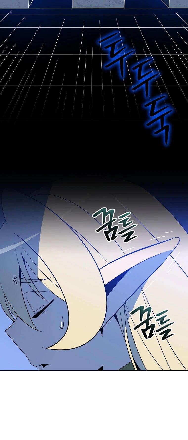 Манга Пошаговый мастер лабиринта - Глава 43 Страница 21