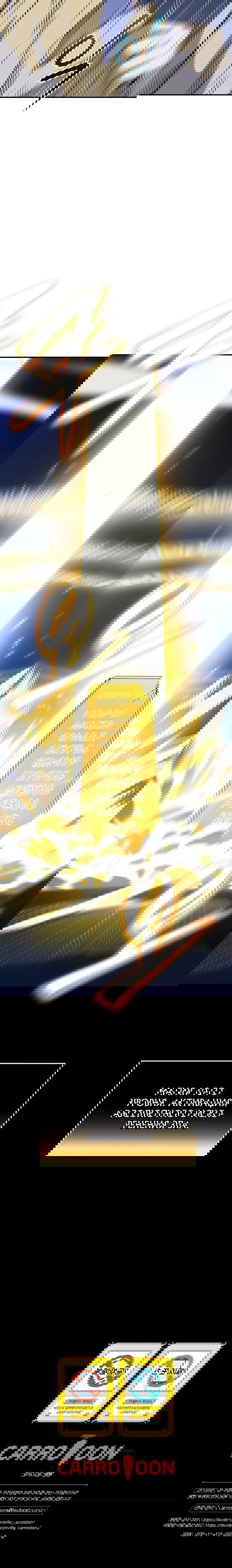 Манга Пошаговый мастер лабиринта - Глава 43 Страница 60