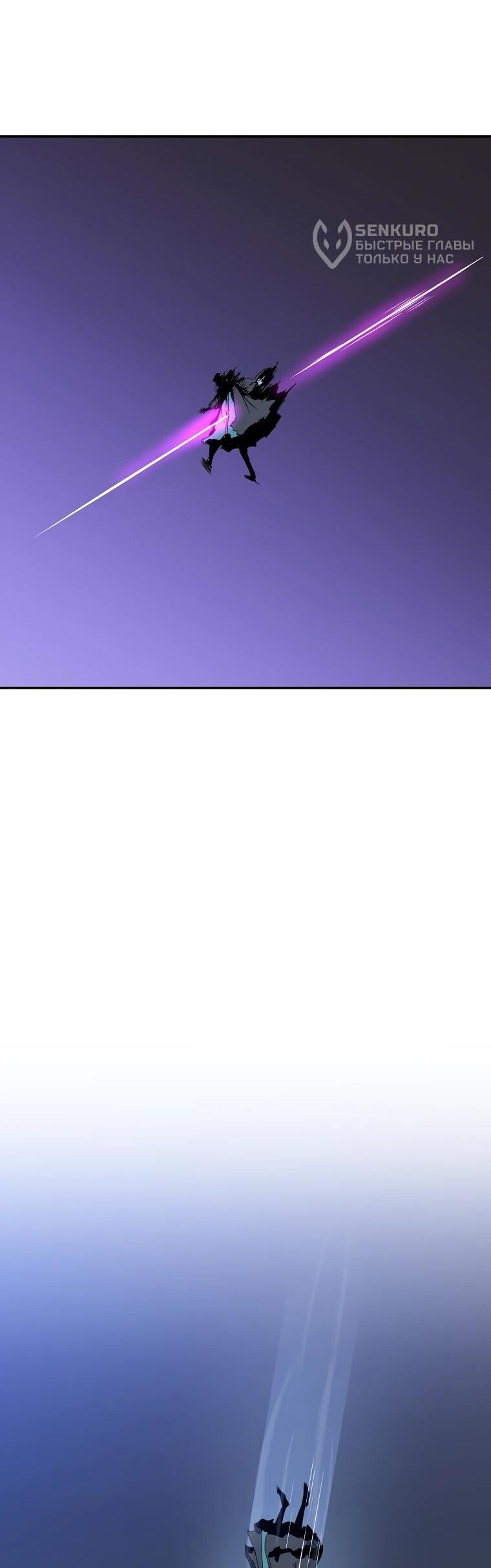 Манга Пошаговый мастер лабиринта - Глава 45 Страница 25