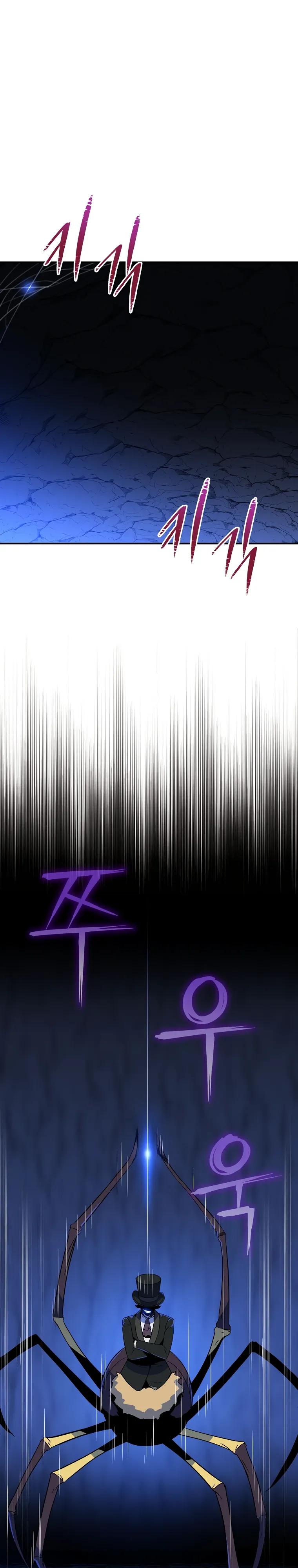 Манга Пошаговый мастер лабиринта - Глава 46 Страница 13