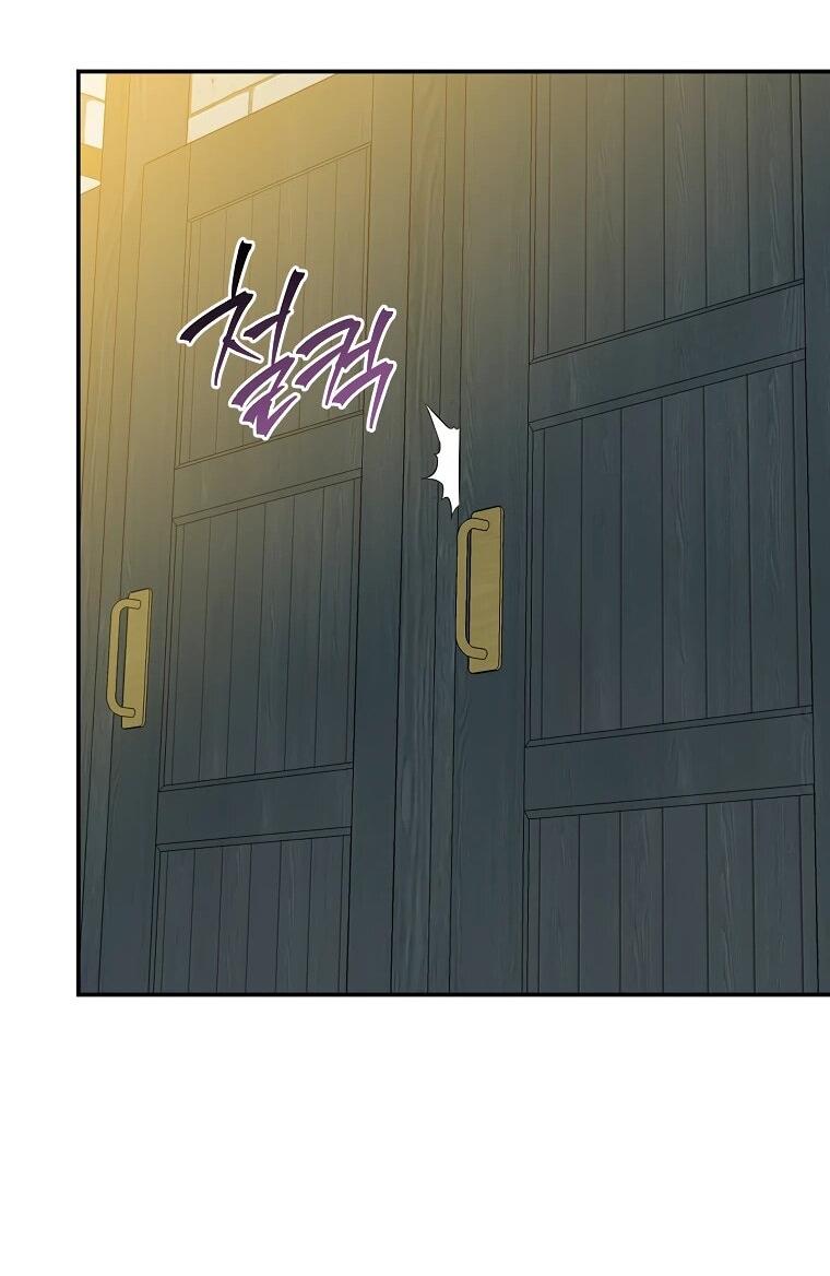 Манга Пошаговый мастер лабиринта - Глава 48 Страница 63