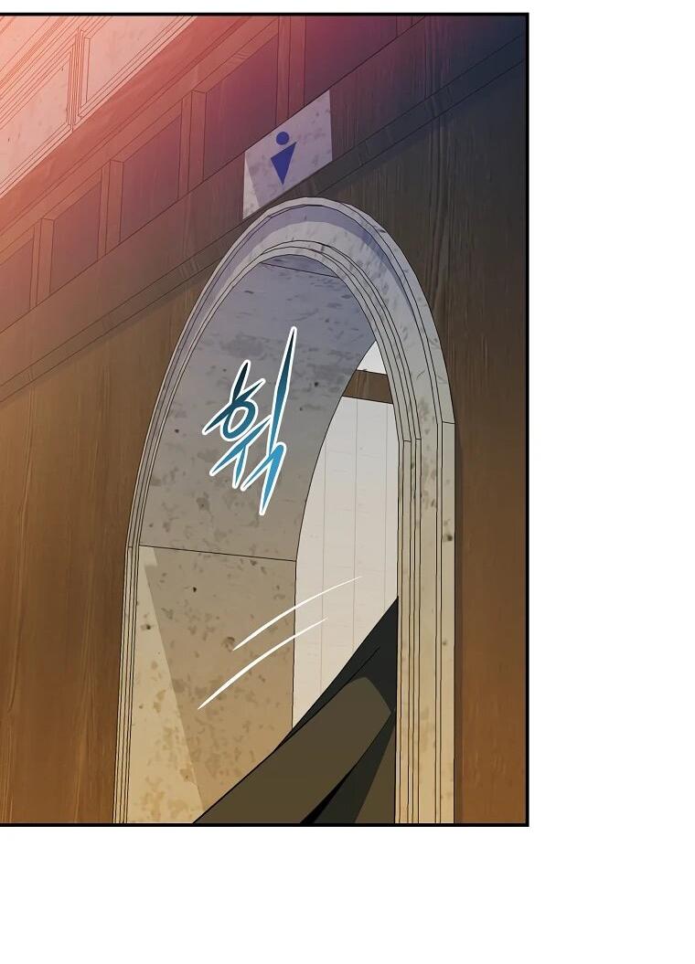 Манга Пошаговый мастер лабиринта - Глава 48 Страница 62