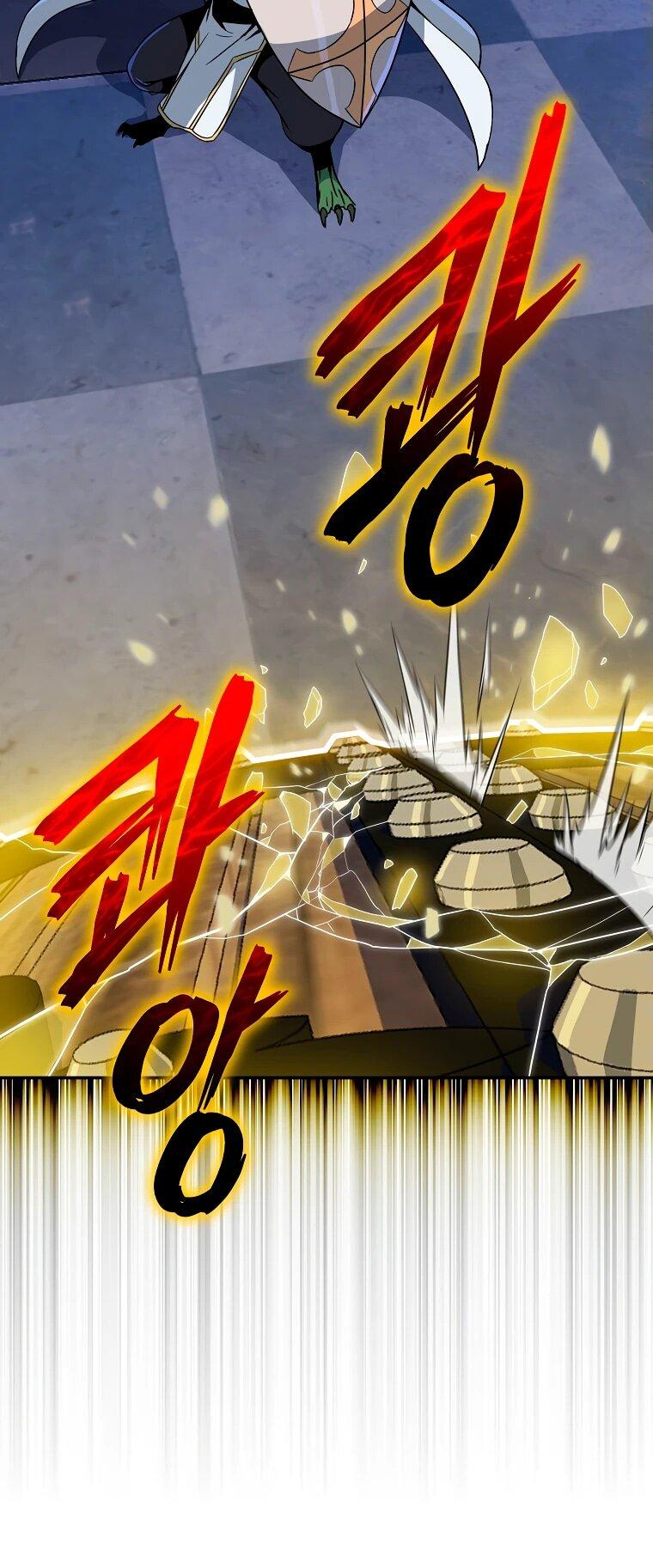 Манга Пошаговый мастер лабиринта - Глава 21 Страница 5