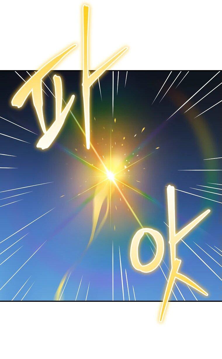 Манга Пошаговый мастер лабиринта - Глава 21 Страница 65