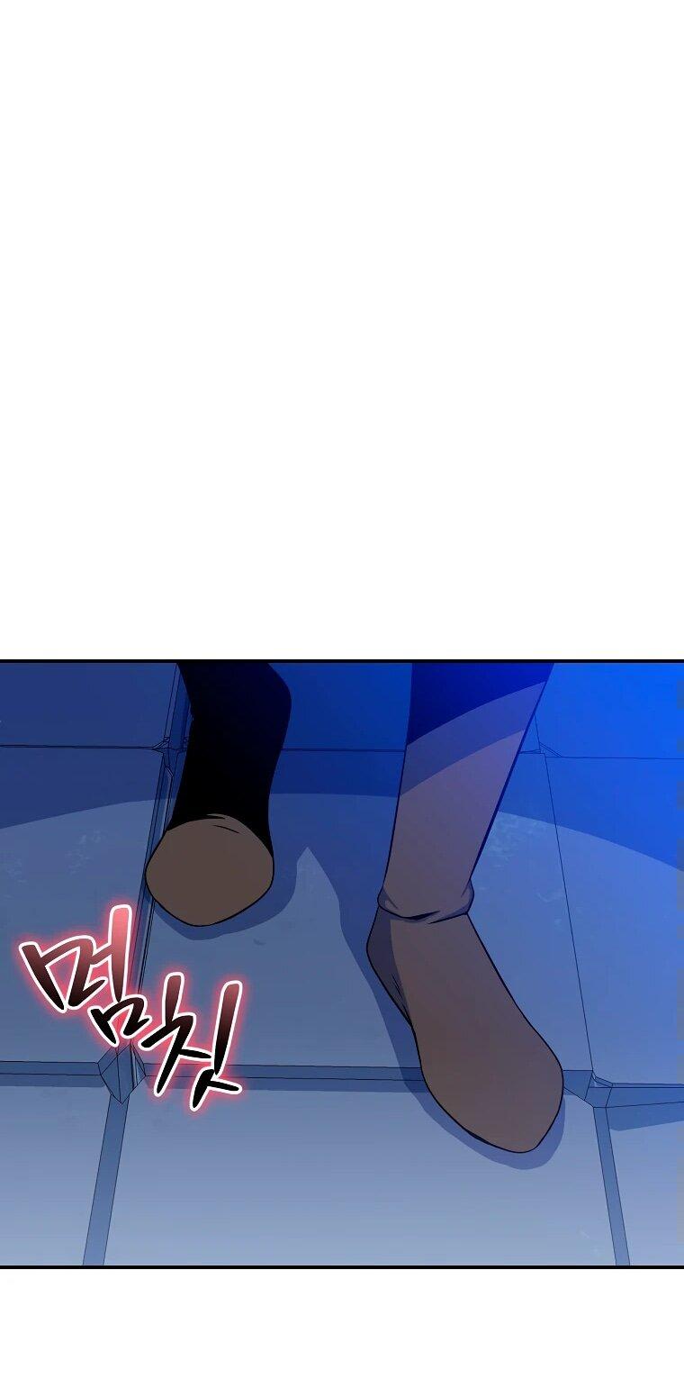 Манга Пошаговый мастер лабиринта - Глава 19 Страница 64