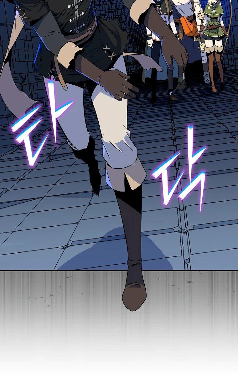 Манга Пошаговый мастер лабиринта - Глава 19 Страница 67