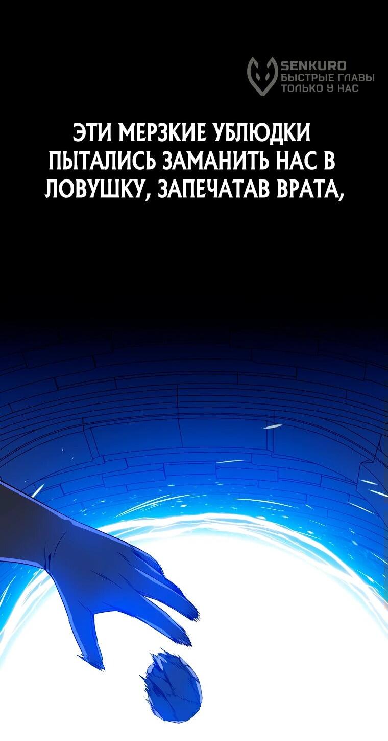 Манга Пошаговый мастер лабиринта - Глава 17 Страница 9