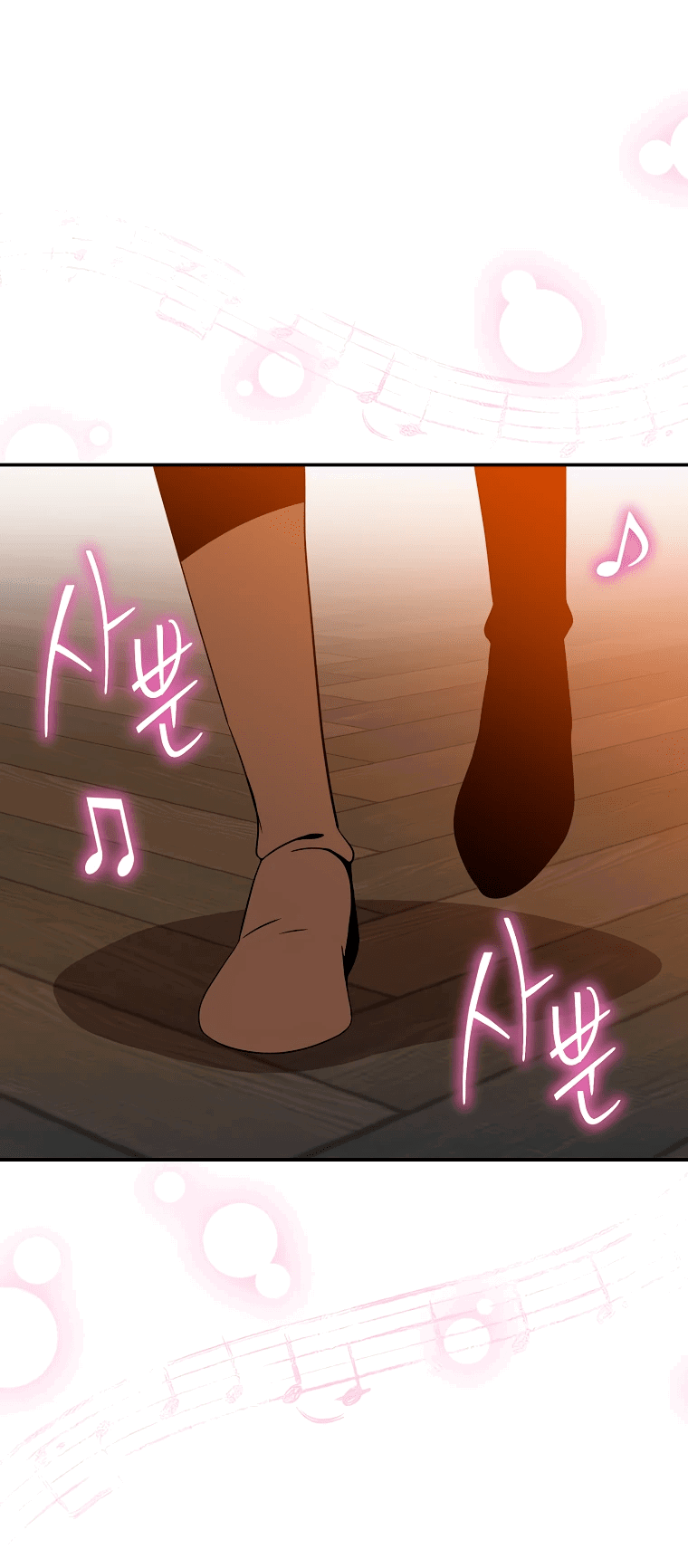 Манга Пошаговый мастер лабиринта - Глава 16 Страница 2