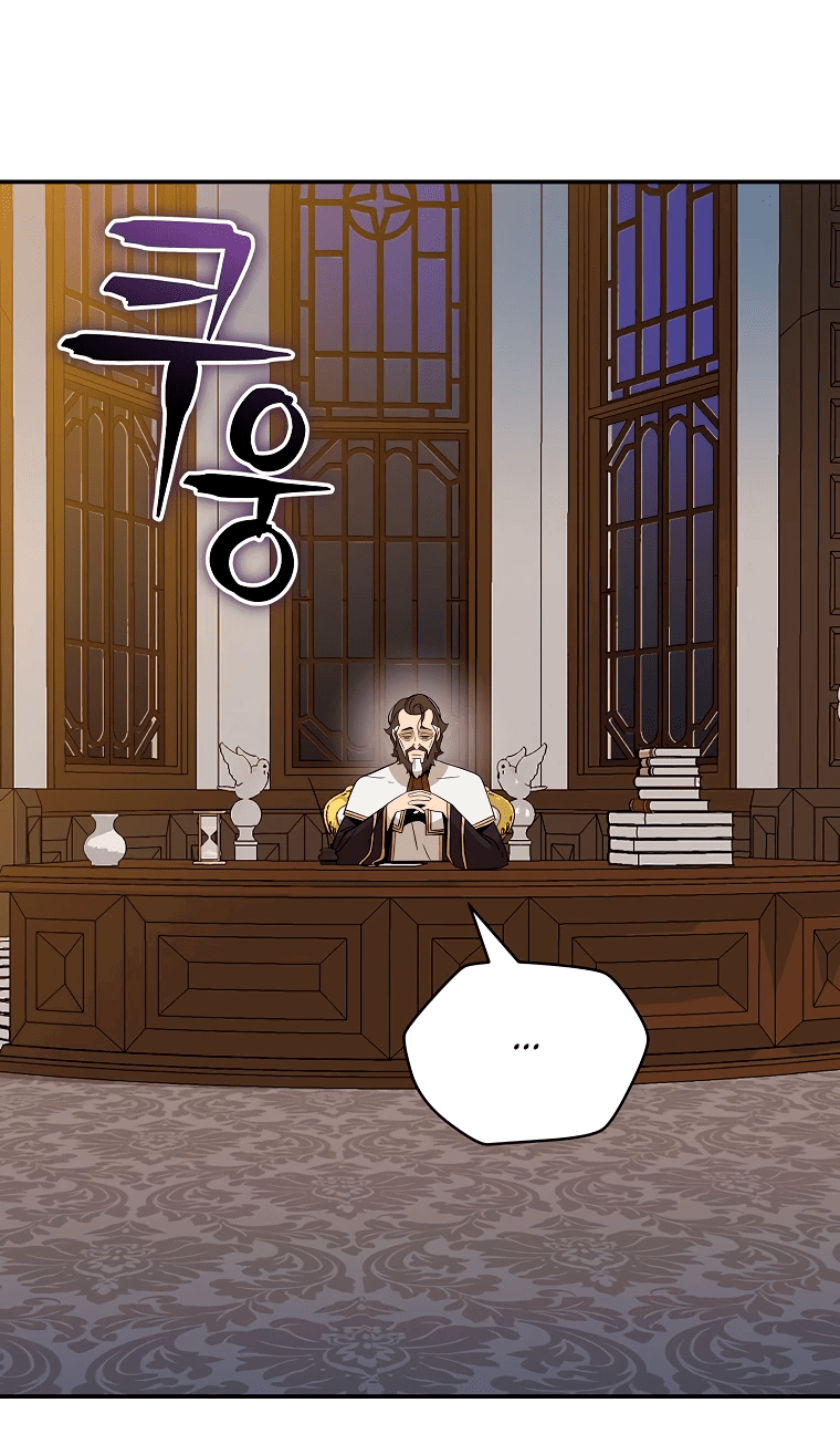 Манга Пошаговый мастер лабиринта - Глава 16 Страница 50