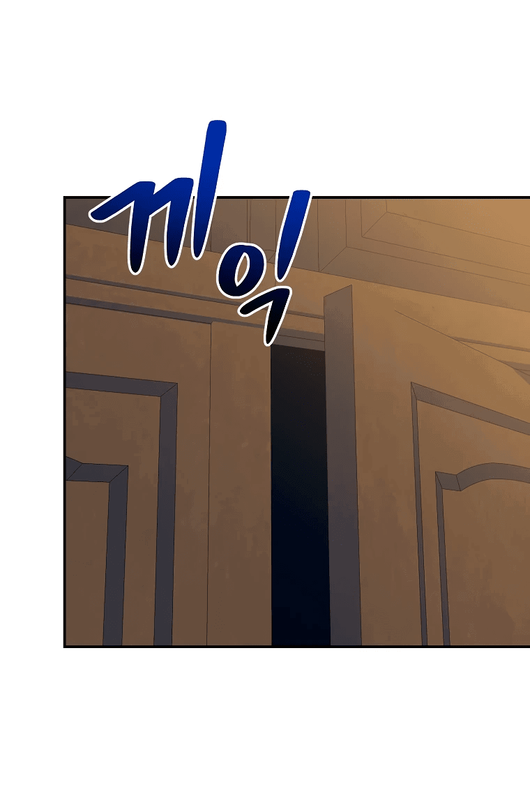 Манга Пошаговый мастер лабиринта - Глава 14 Страница 7