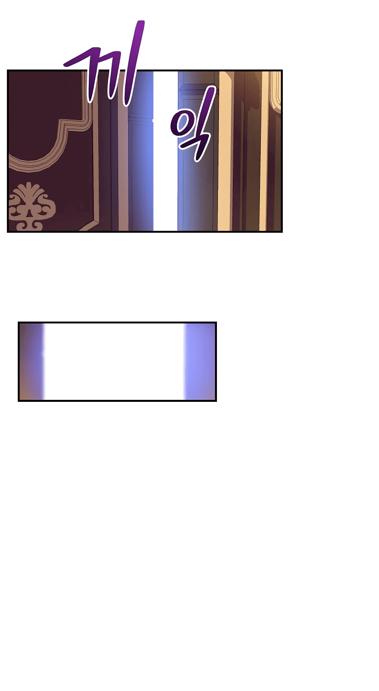 Манга Пошаговый мастер лабиринта - Глава 14 Страница 45