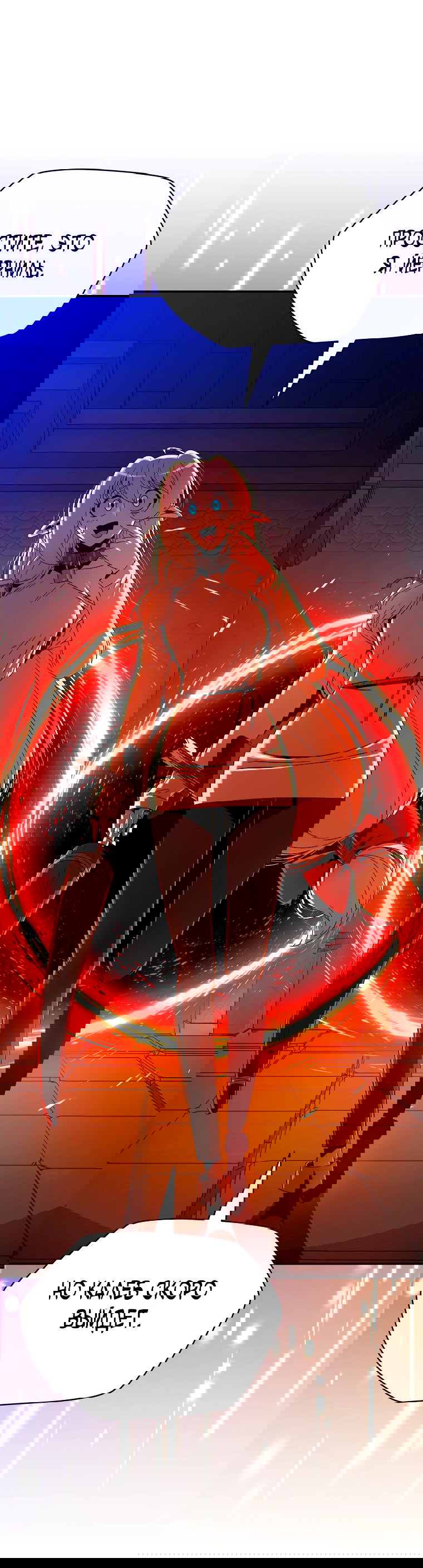 Манга Пошаговый мастер лабиринта - Глава 12 Страница 35