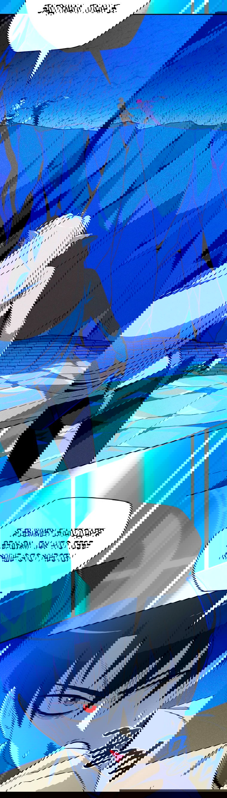 Манга Пошаговый мастер лабиринта - Глава 11 Страница 43