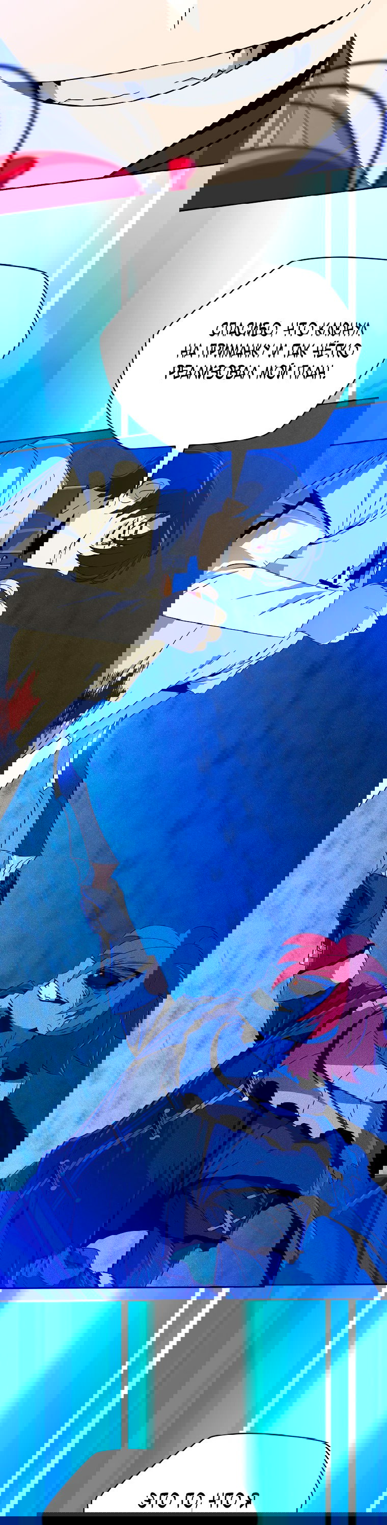 Манга Пошаговый мастер лабиринта - Глава 11 Страница 42