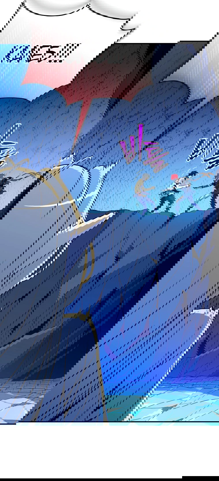 Манга Пошаговый мастер лабиринта - Глава 11 Страница 35