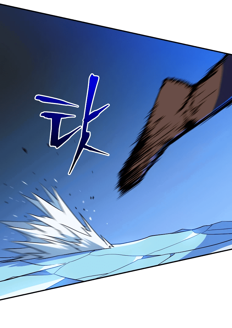 Манга Пошаговый мастер лабиринта - Глава 11 Страница 23