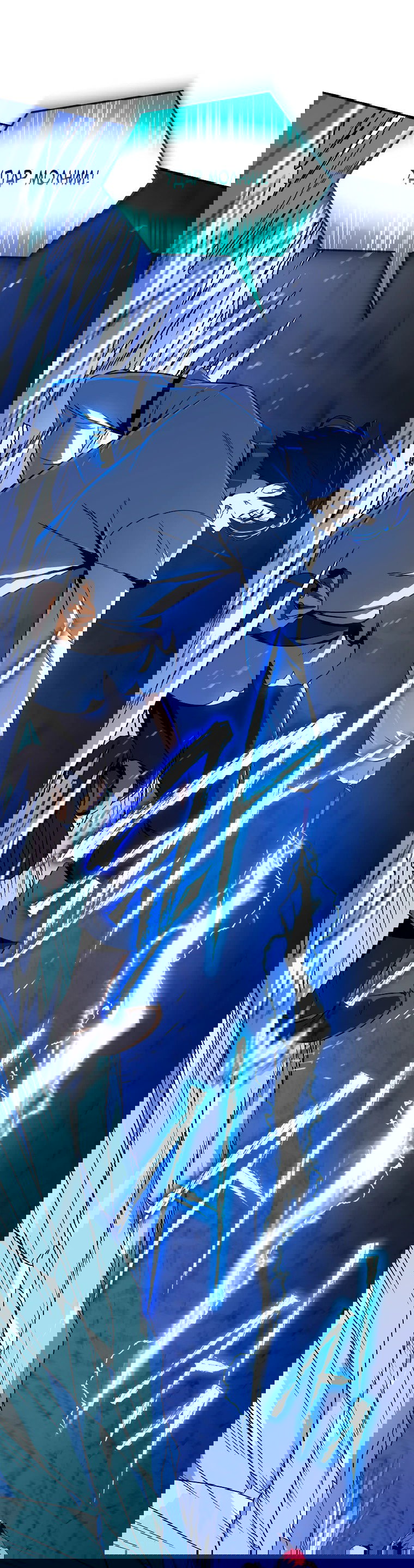 Манга Пошаговый мастер лабиринта - Глава 11 Страница 25