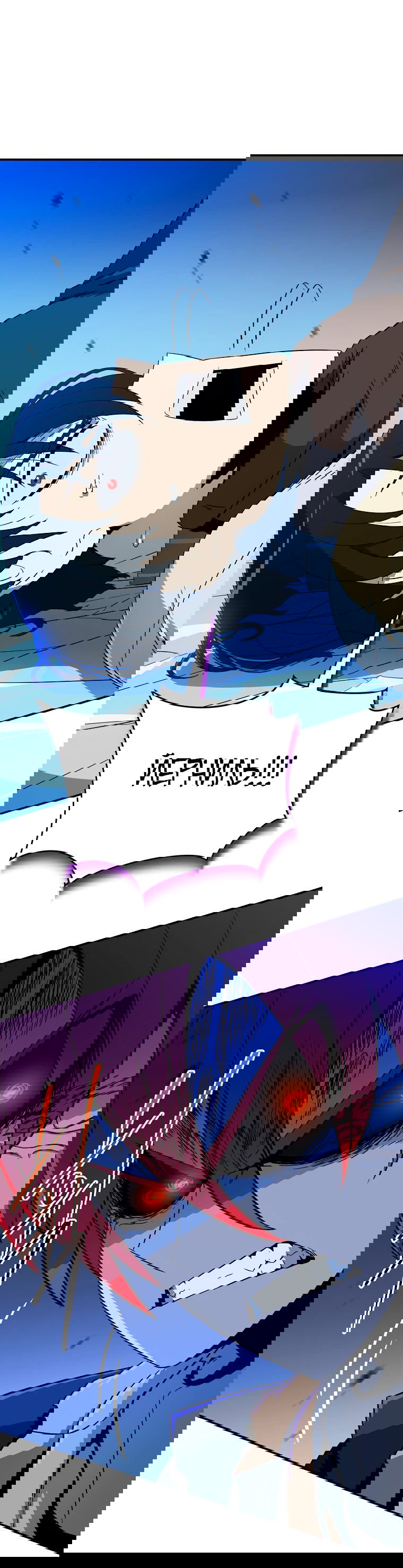 Манга Пошаговый мастер лабиринта - Глава 11 Страница 31