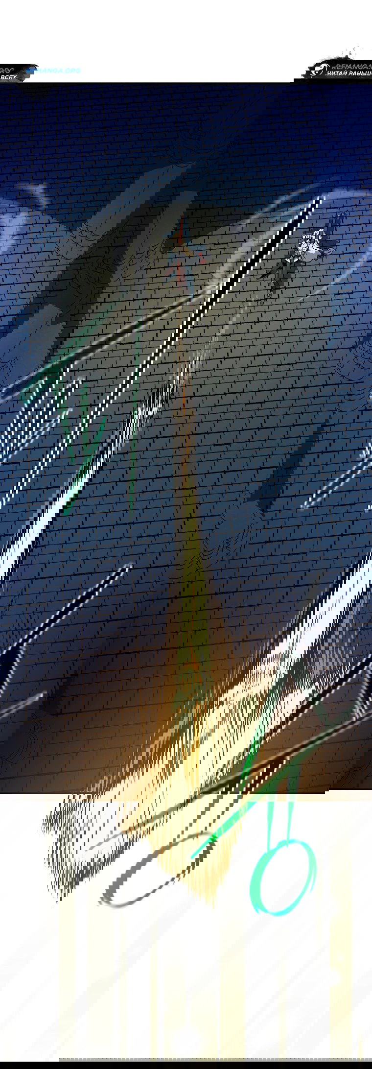 Манга Пошаговый мастер лабиринта - Глава 6 Страница 19