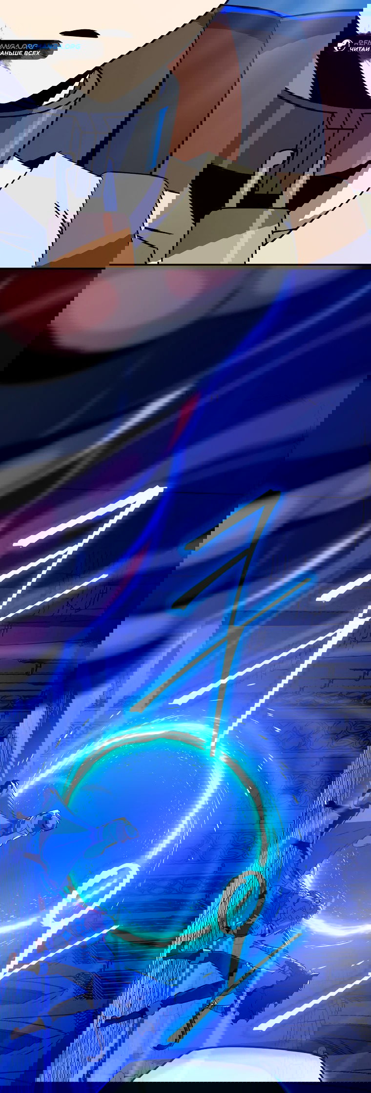 Манга Пошаговый мастер лабиринта - Глава 6 Страница 34