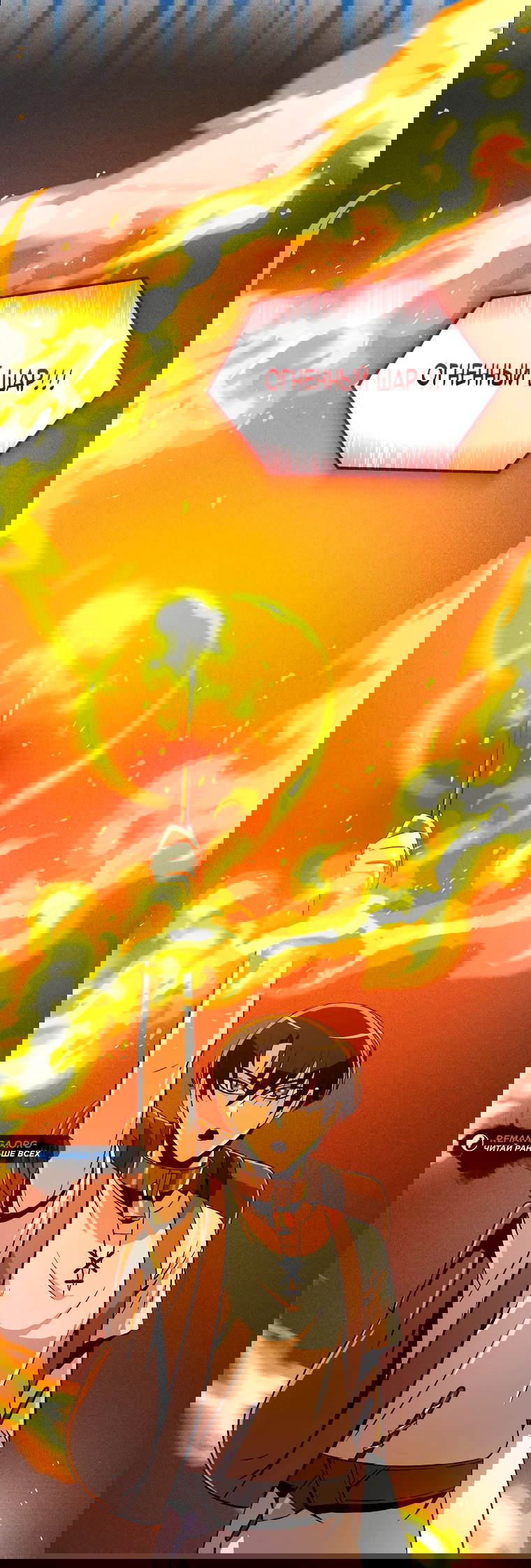 Манга Пошаговый мастер лабиринта - Глава 6 Страница 26