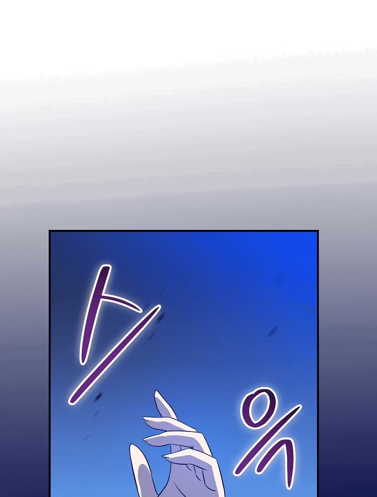 Манга Пошаговый мастер лабиринта - Глава 6 Страница 73