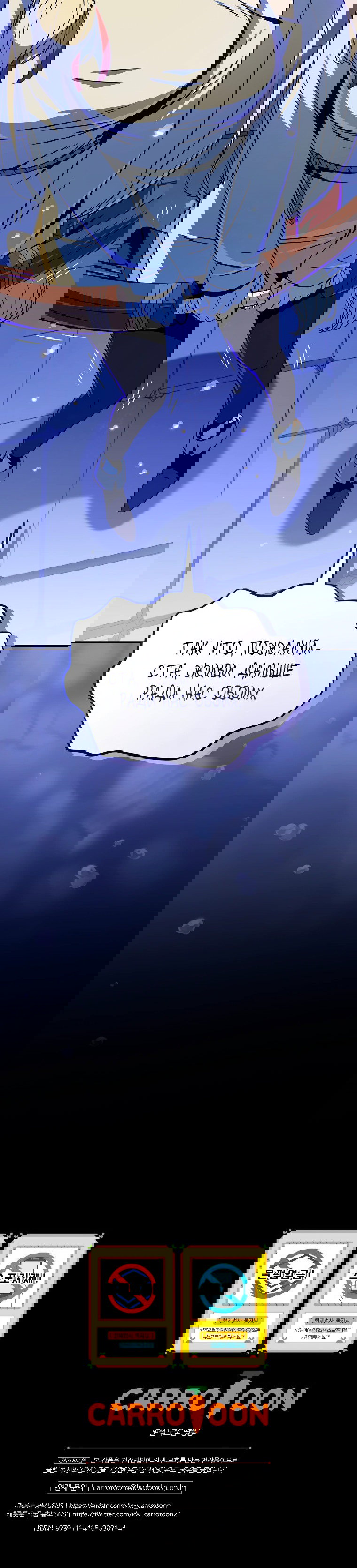 Манга Пошаговый мастер лабиринта - Глава 6 Страница 87