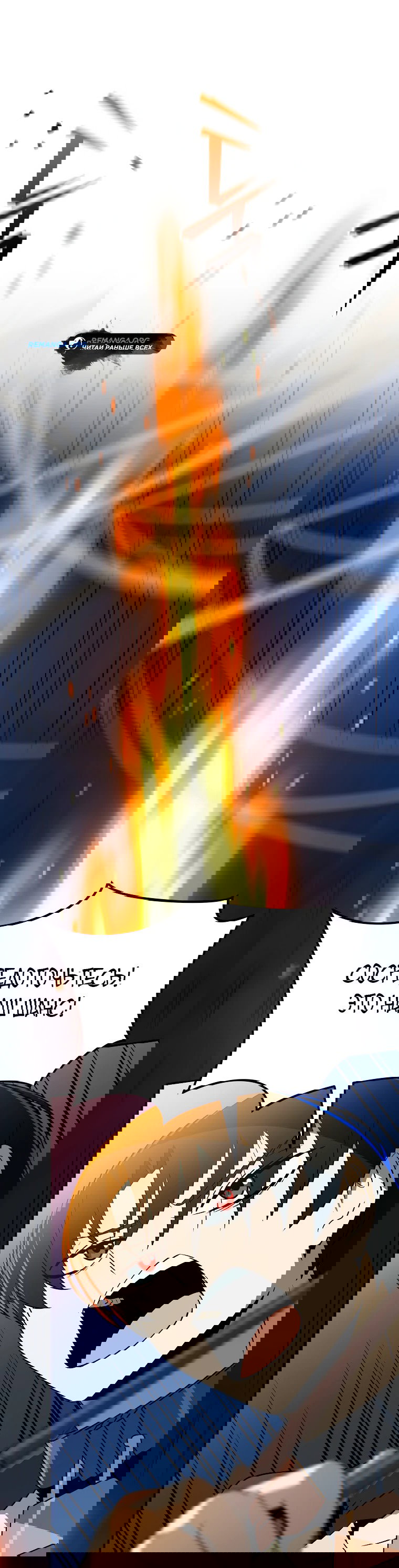 Манга Пошаговый мастер лабиринта - Глава 5 Страница 56