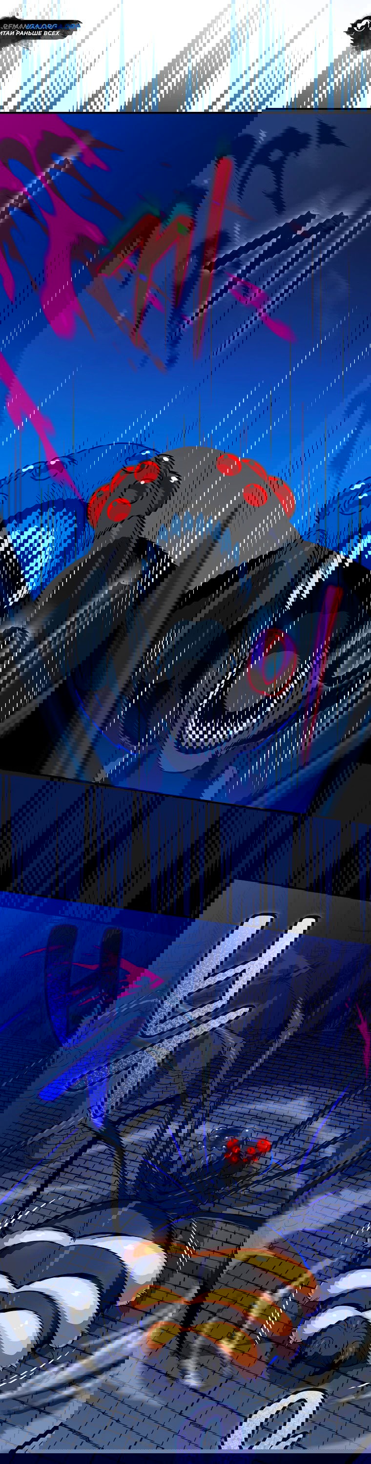 Манга Пошаговый мастер лабиринта - Глава 5 Страница 72