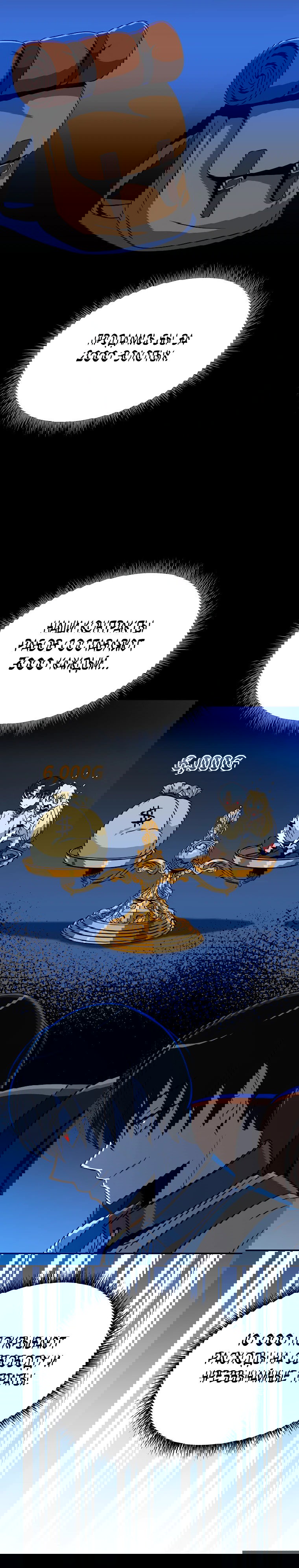 Манга Пошаговый мастер лабиринта - Глава 5 Страница 19